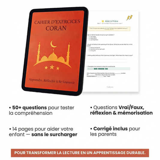 Cahier d'exercices Coran